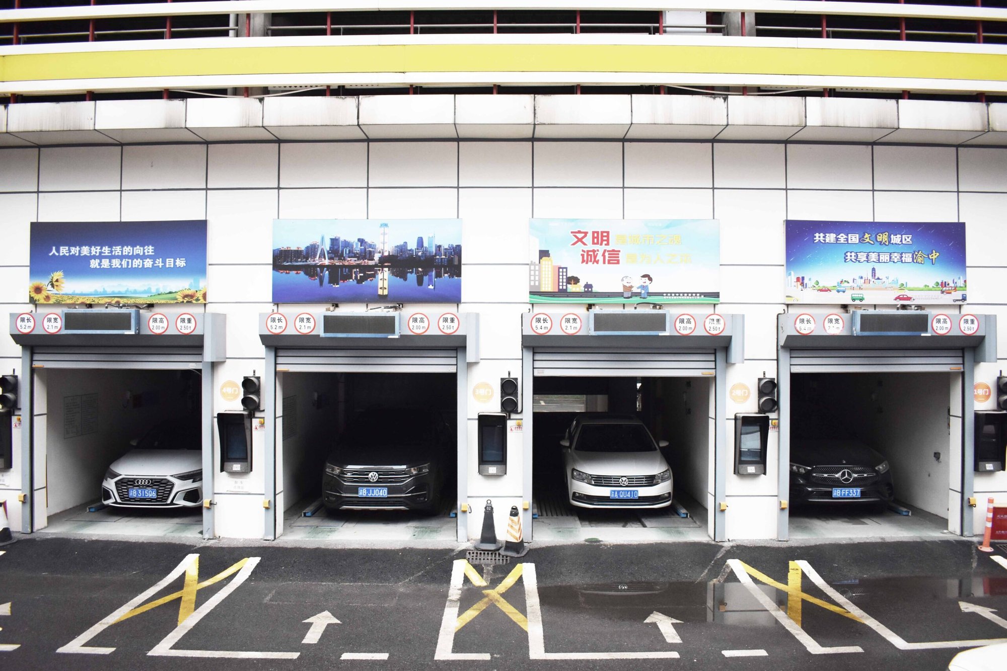 Figure 7. Exchange Points with a Vertical Car Parking
